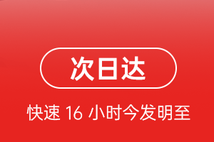 克拉玛依古海机场托运航空货运 航空货运