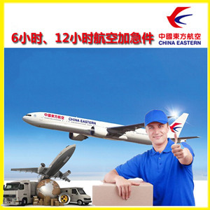 克拉玛依古海机场托运公司谈空运的四大作用是什么